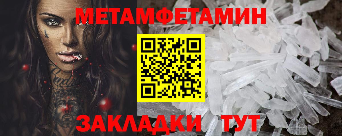 Амфетамин  Вход с VPN  Мончегорск  Амфетамин 97% 