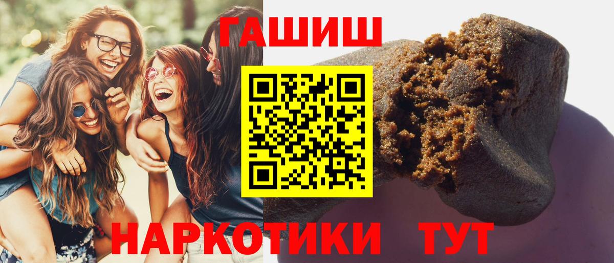 Гашиш гарик Мончегорск