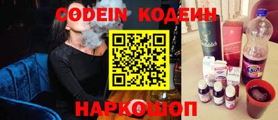 кристаллы Бугуруслан