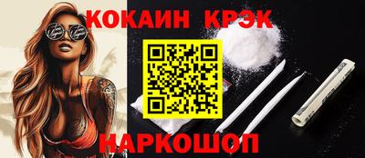 кокаин колумбия Бузулук