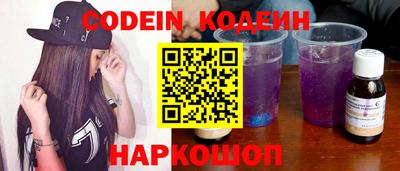 кристаллы Бугуруслан