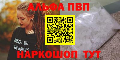 первитин Будённовск