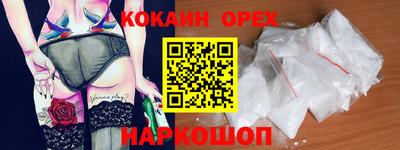 кокаин колумбия Бузулук