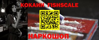 первитин Будённовск