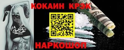 первитин Будённовск