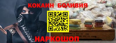 кристаллы Бугуруслан