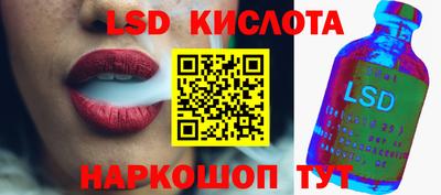 кристаллы Бугуруслан