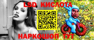 кристаллы Бугуруслан