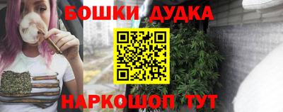 каннабис Северобайкальск