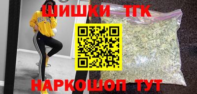 первитин Будённовск