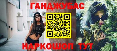 кристаллы Бугуруслан