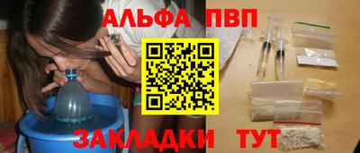 первитин Будённовск