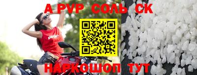 первитин Будённовск