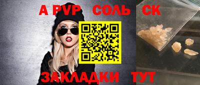 кристаллы Бугуруслан