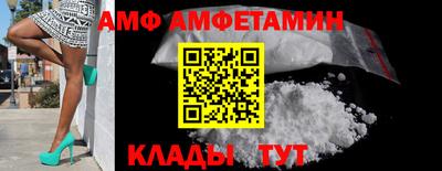 первитин Будённовск