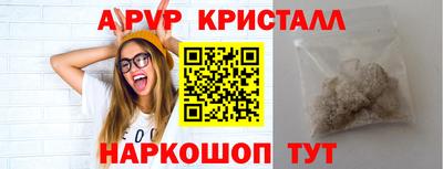 первитин Будённовск
