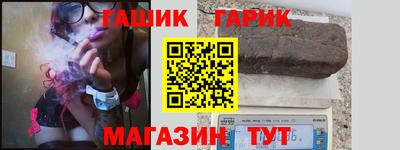 кристаллы Бугуруслан