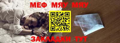 кристаллы Бугуруслан