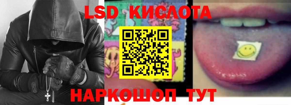 LSD-25 экстази  ЛСД экстази ecstasy  Вход с VPN  ОМГ ОМГ онион  Мончегорск  LSD-25 экстази ecstasy 