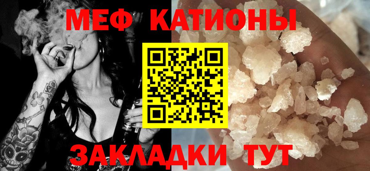 МЕФ кристаллы Мончегорск
