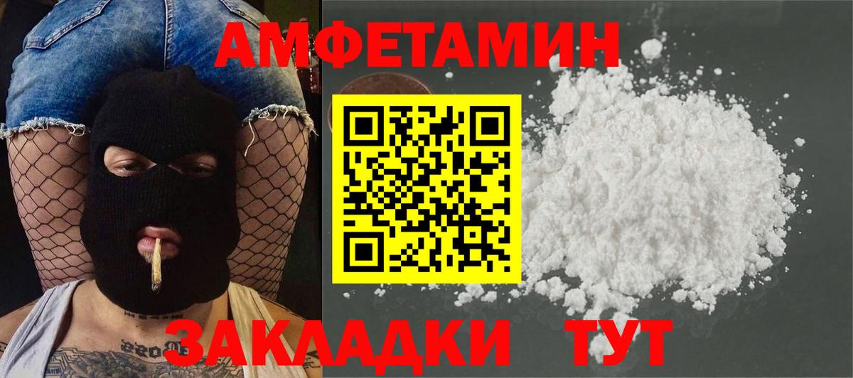Метамфетамин Декстрометамфетамин 99.9% Мончегорск