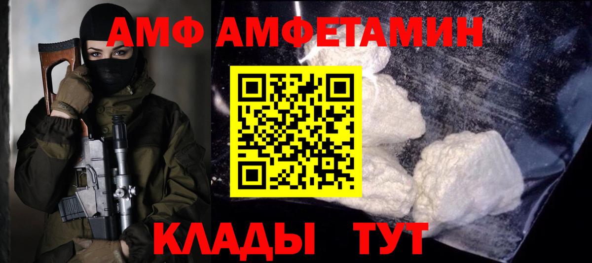 Мончегорск  Первитин Декстрометамфетамин 99.9%  Первитин Декстрометамфетамин 99.9%  Вход с VPN 