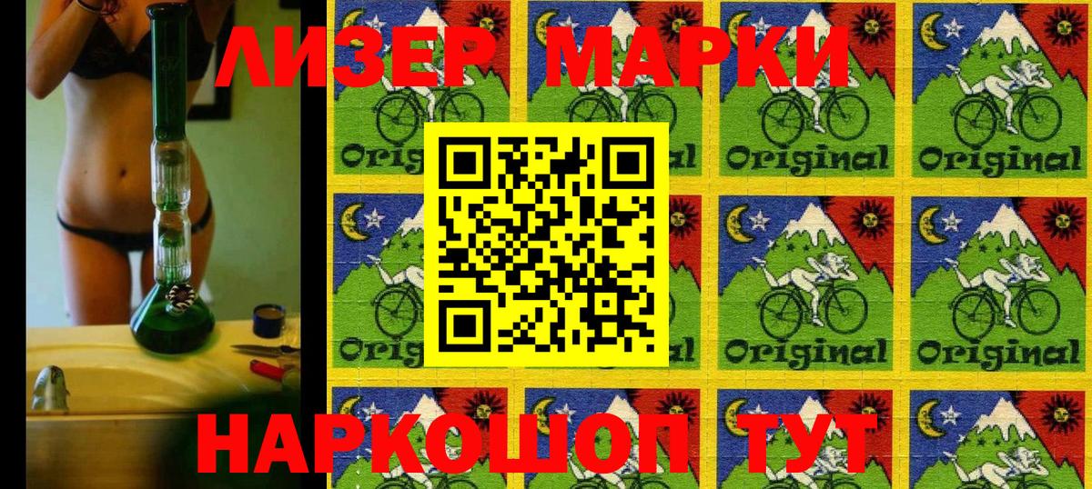 Гашиш  А ПВП СОЛЬ   Мефедрон кристаллы  Марихуана  Мончегорск  ГАШ  Вход с VPN  LSD-25 