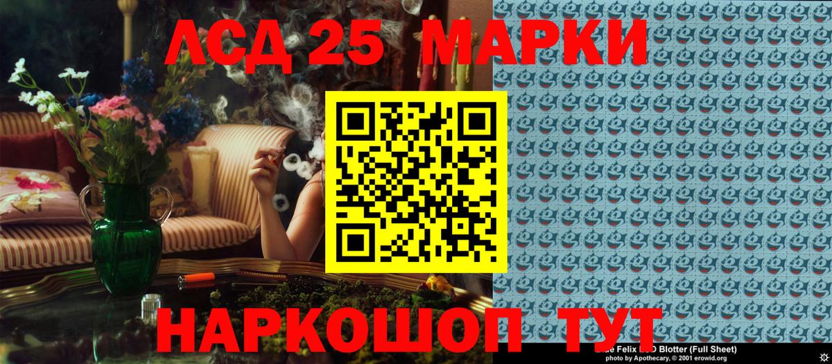 Марки NBOMe 1500мкг  Вход с VPN  Марки N-bome  Мончегорск 