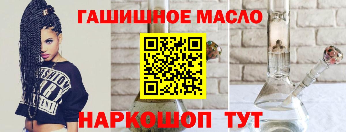 ТГК концентрат Мончегорск
