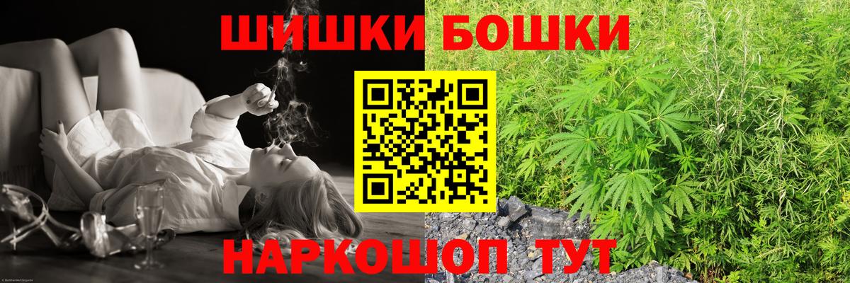 Мончегорск  Марихуана план  Каннабис AK-47  Вход с VPN  Каннабис Ganja 